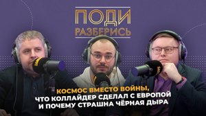 Поди разберись: о том, что нас ждет после перемирия