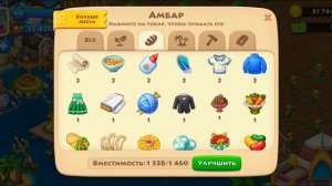 #township ТАУНШИП ПРОДАЮ продукцію всю 🥰💖 ,щоб відкрити остров Бонита