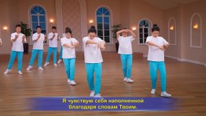 Христианская песня «Ты моя настоящая жизнь» Поэзия та