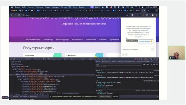 Пишем тесты с использованием Selenide на Java // Демо-занятие