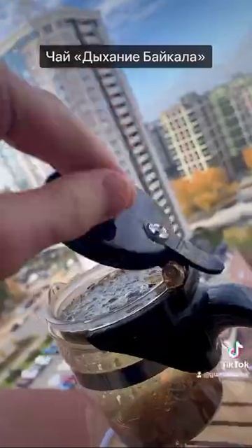 на заметку 😉 #чай смотреть онлайн