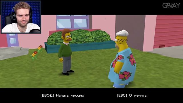 ..НО Я УЖАСНЫЙ МУЖ И ОТЕЦ Прохождение The Simpsons: Hit  Run - 1
