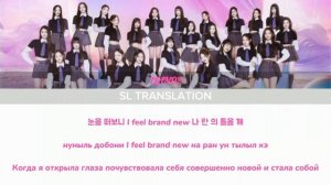 `FINAL LOVE SONG-ILAND2(아이랜드2) \ Color Coded Lyric \ перевод и кириллизация