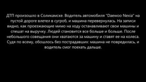 ДТП_и_авария!_Подборка_на_видеорегистратор_за_6.01.25_Январь_2025_1