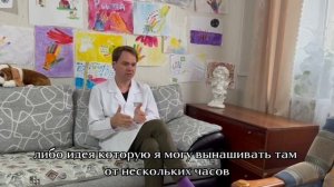 Дмитрий Кривошеин о влиянии детских увлечений и профессии на литературное творчество