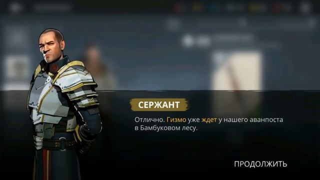 SHADOW FIGHT 3 / Бой с тенью 3 смотреть онлайн