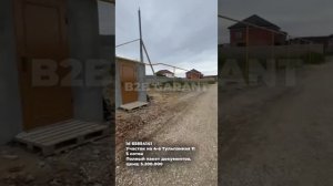 Id 65854141 Участок на 4-я Тульпанная 115 соток Полный пакет д