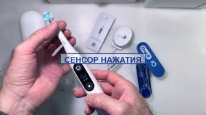 Braun Oral-B iO Series 6N, распаковка и краткий обзор умной зубно?