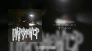 Green Apelsin - Парфюмер || lizyaka cover - Парфюмер