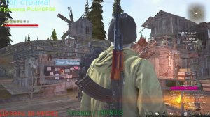 🌟Квесты ежедневные👉Сталкер онлайн🌟stayout 👍