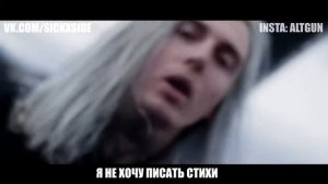 GHOSTEMANE   ANDROMEDA НА РУССКОМ COVER by SICKxSIDE