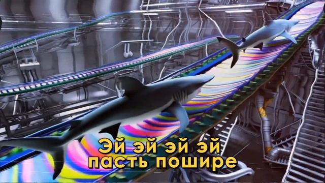 ПЕСНЯ ПРО ТРАЛАЛЕРО ТРАЛАЛА Brainrot МЕМ ПАРОДИЯ Клип TRALALE
