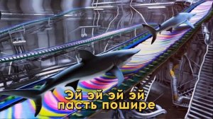 ПЕСНЯ ПРО ТРАЛАЛЕРО ТРАЛАЛА Brainrot МЕМ ПАРОДИЯ Клип TRALALE