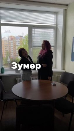 🚪 Молодое поколение оно такое! 😅