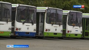 В Кирове обсуждают планы по изменению маршрутной сети общественного транспорта