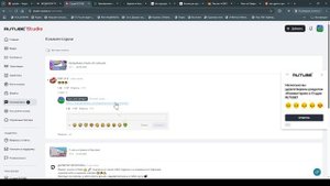 создал канал анти чит