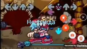 Перевод песни Лорда Х из Фрайден Найт Фанкин:)Видео вы?