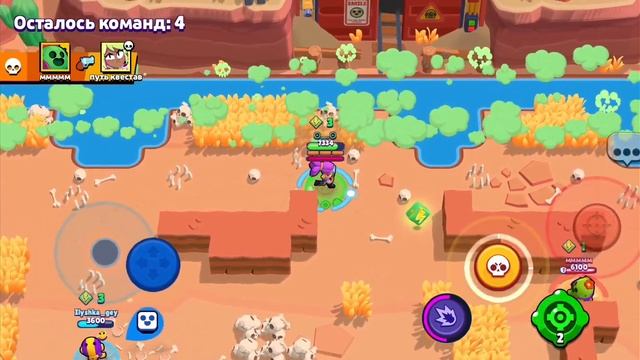 Прохожу испытание "ИДЕАЛЬНАЯ ПАРА" #1 Brawl stars смотреть онлайн