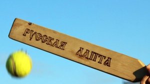 Лапта в деревне