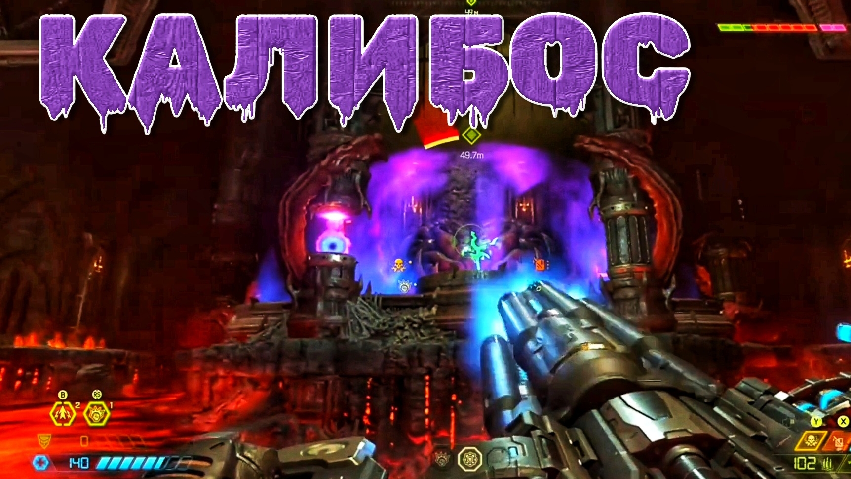 Потасовка с МИНИ БОССОМ в НЕКРОВОЛЕ #23 | 🎃 [XBOX ONE] Doom Eternal