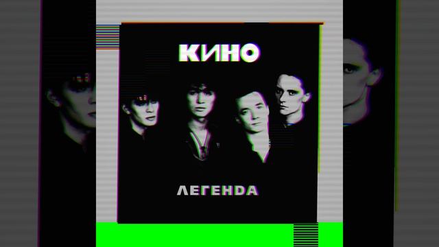 Группа крови