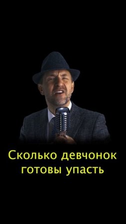 Мистер Дайкири "Мачо"