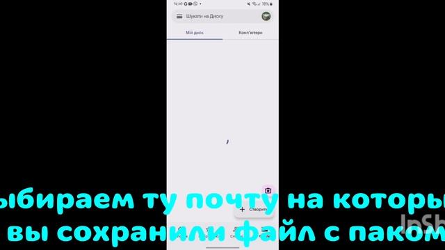 для тех кто не может скачать мой пак там будет как скач смотреть онлайн