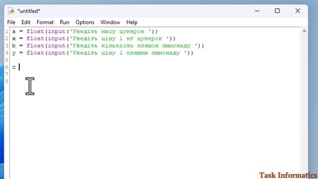 2.2. Мова програмування Python. Середовище створення проєк