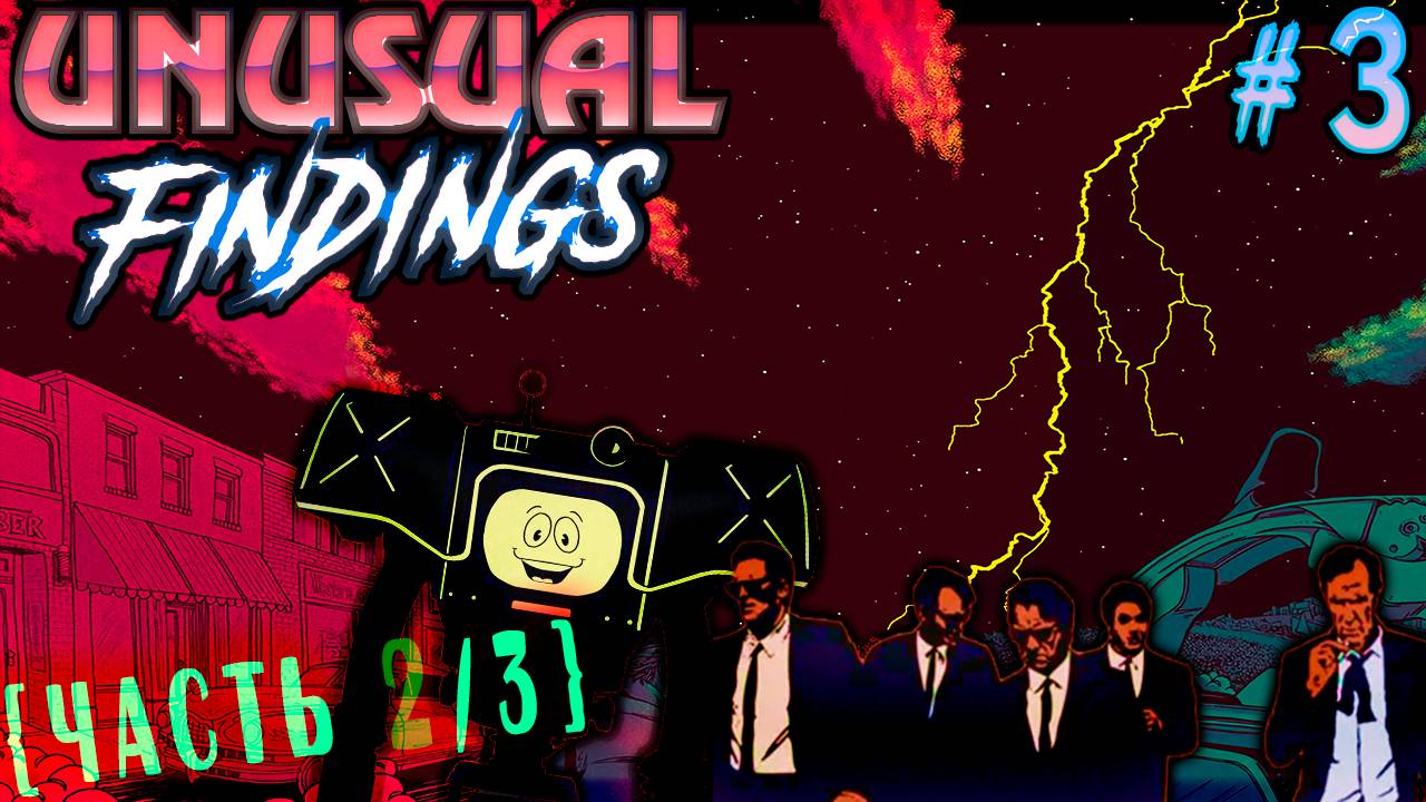 Пытаемся сбежать на поезде из 80-х (Часть№2) │Unusual Findings #3 [Стрим от 29.10.2023]