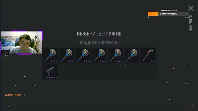 Стрим по Last Day on Earth: Survival. Арена и собаковод! Рейды!!!!!!!!!!