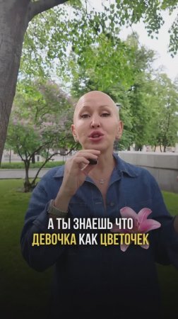 Ты Получишь Все, Что Пожелаешь, Когда Поймешь Этот Закон…