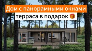 Купить модульный дом в Москве от Дача Хит