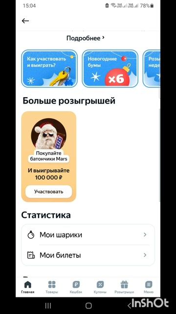ПроДеньги.Размышления.Теория и практика.Фильм7.Серия4.Часть6 .mp4
