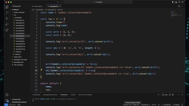 JavaScript Symbol краткая инструкция по использованию #easyit #js # смотреть онлайн