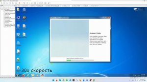 Windows XP Mode в Windows 7 Ult/Pro/Ent. Установка и "обзор"