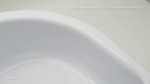 Судно подкладное Ладья с крышкой