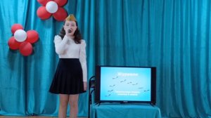 Галаутдинова Азалия - «Журавли»