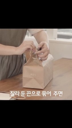 초간단 셀프 각티슈함, 재활용팁