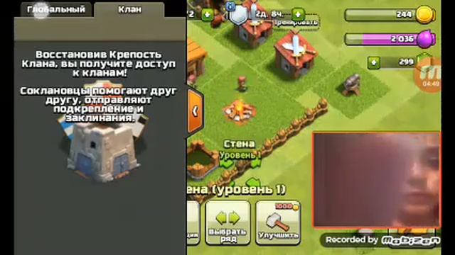 Прохождение игры clash of clans #2 смотреть онлайн
