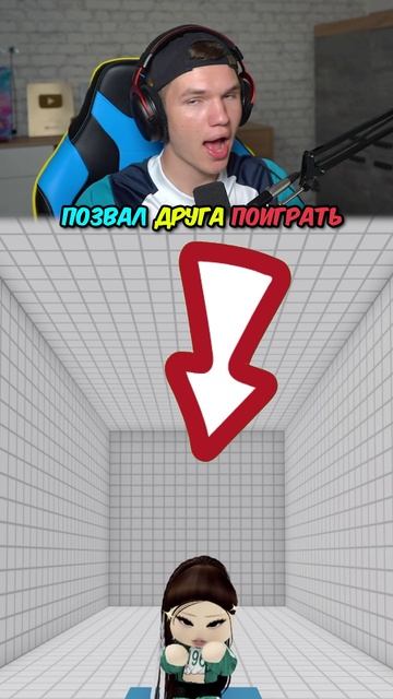 ПОВ: РЕШИЛ ПОИГРАТЬ С ДРУГОМ В ROBLOX!😂 #shorts #шортс #roblox #роблокс #вроблокс #друзья #lisfox