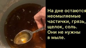 Органическое натуральное мыло на щелоке из золы для м?