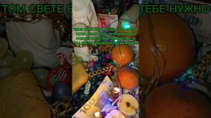 РИТУАЛ ПО ПРОСЬБЕ ТВОИХ ДУХОВ РОДА