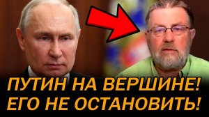 ПРАВДА ВСПЛЫЛА! В ЦРУ АПЛОДИРУЮТ ПУТИНУ! ЭТОТ ХОД РОССИИ ПОВЕРГ ВСЕХ В ШОК!