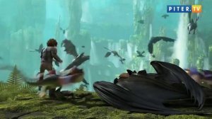 "Как приручить дракона 2" (2014): милейшие драконы толкают