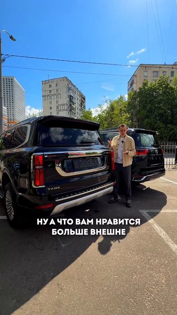 TANK 500 vs LAND CRUISER - что ДЕШЕВЛЕ, быстрее и ЛУЧШЕ