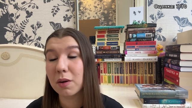 ПРОЧИТАЛА ПО КНИГЕ ВСЕХ ИЗДАТЕЛЬСТВ И СЕРИЙ И ВОТ МОЁ ? смотреть онлайн