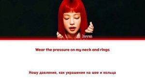 JENNIE (제니) 'ZEN' (ПЕРЕВОД НА РУССКИЙ Color Coded Lyrics Rus/Eng)