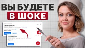 Сколько зарабатывает НОРМАЛЬНЫЙ БУХГАЛТЕР в 2025-2026?