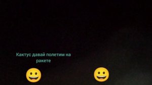 часть 2!