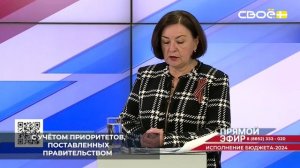Почти 65% расходов бюджета Ставрополья 2024 года - это расходы отраслей соцсферы